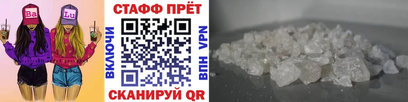 Все наркотики Краснослободск СК  Канабис  АМФ  ГАШИШ  Cocaine  Мефедрон 