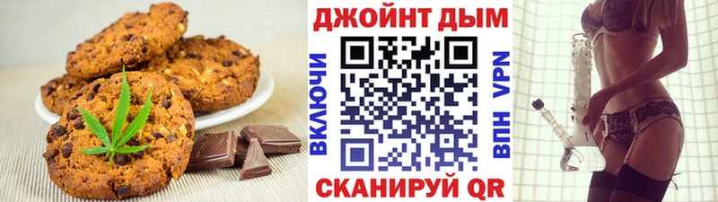 Еда ТГК конопля  Краснослободск 