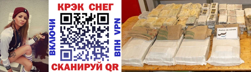 Cocaine Перу  наркотики  Краснослободск 