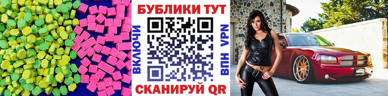 ЭКСТАЗИ бентли  Краснослободск 