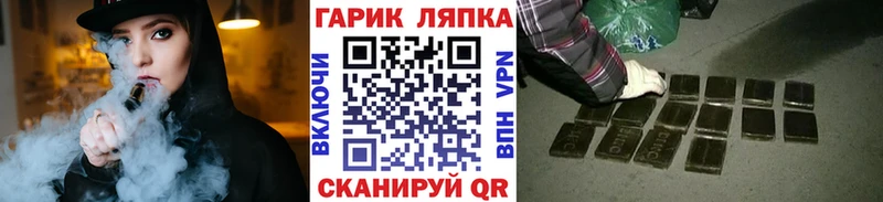 ГАШ Premium гидра tor Краснослободск закладки