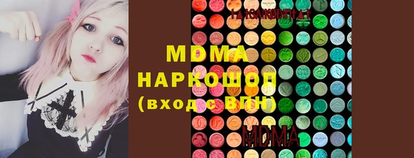 дистиллят марихуана Осинники
