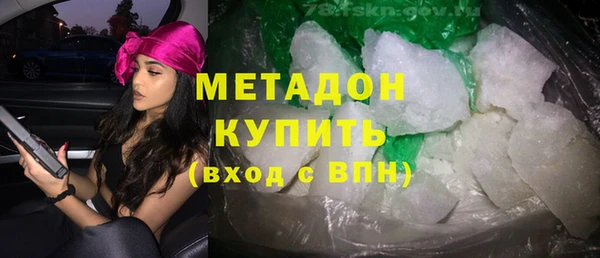 дистиллят марихуана Осинники