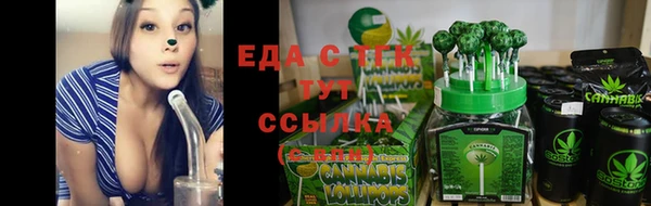 дистиллят марихуана Осинники