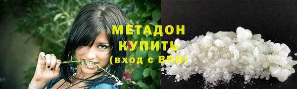 дистиллят марихуана Осинники