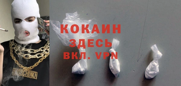 дистиллят марихуана Осинники