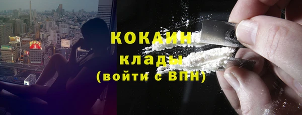 дистиллят марихуана Осинники