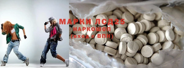 дистиллят марихуана Осинники
