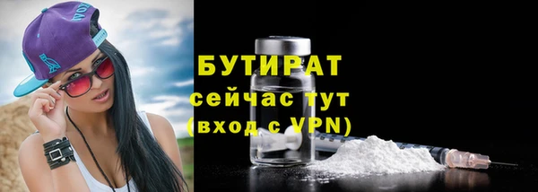 2c-b Осташков