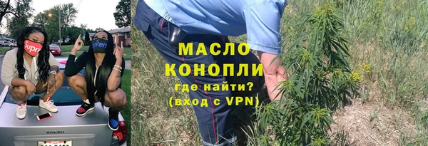 дистиллят марихуана Осинники