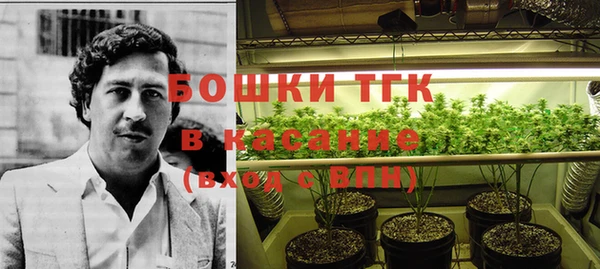 дистиллят марихуана Осинники