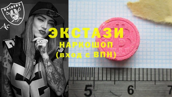 дистиллят марихуана Осинники