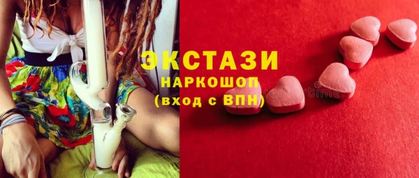 дистиллят марихуана Осинники