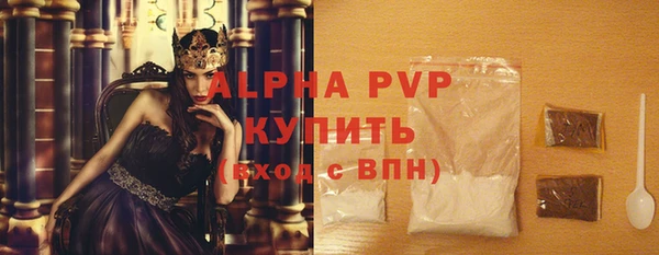 дистиллят марихуана Осинники