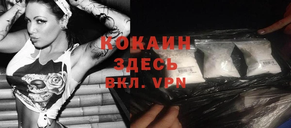 2c-b Осташков