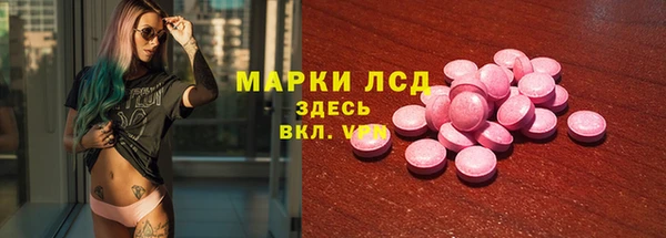 2c-b Осташков
