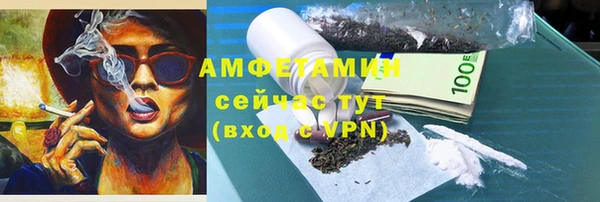 альфа пвп Пестово
