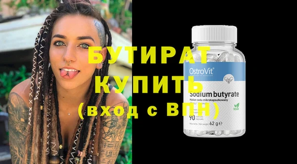 сатива Остров