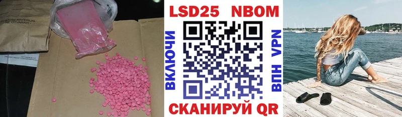 LSD-25 экстази ecstasy  Краснослободск 