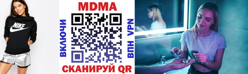 MDMA crystal  продажа наркотиков  Краснослободск 