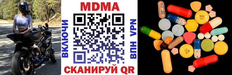 МДМА VHQ Краснослободск