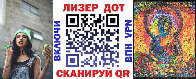 Наркотические марки 1,5мг Краснослободск