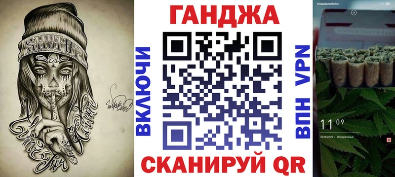 Марихуана Bruce Banner  Краснослободск 